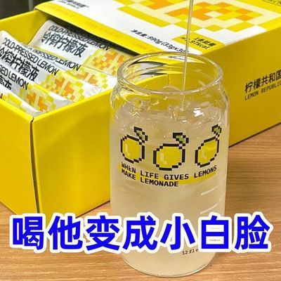 柠檬汁浓缩原汁冲饮柠檬水浓缩液小包装饮料柠檬茶柠檬液冷榨柠檬