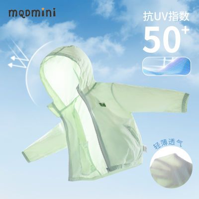 MQDMINI童装儿童防晒衣夏季薄款中小童纯色轻薄透气防紫外线外套