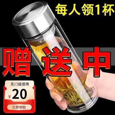 双层玻璃杯男女泡茶杯加厚办公便携防爆带盖隔热大容量定制水杯子