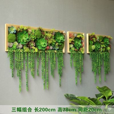 仿真绿植多肉壁挂植物墙面装饰北欧风格墙立体墙壁装饰花餐厅挂画【15天内发货】