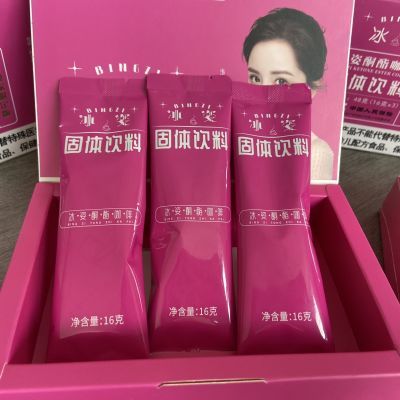 冰姿生酮加强版咖啡冰姿酮酯咖啡正品盒装新款