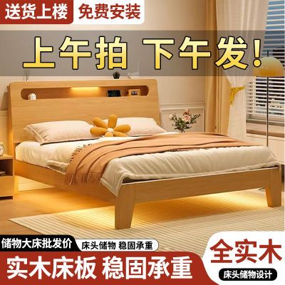 实木床1.5双人家用加厚1.8主卧现代简约双人床1.2出租房单人床