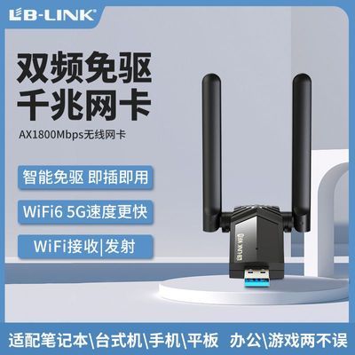 ڲAX80WIFI6ǧUSB5G˫Ƶ̨ʽԽ37.3Ԫ