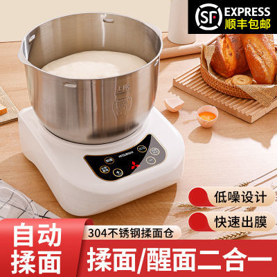 日本三菱厨师机家用一体小型揉面机搅拌烘焙全自动智能发酵和面机
