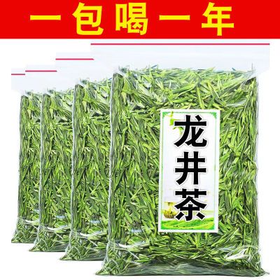 2024新茶龙井茶【一斤500克】高山绿茶叶正宗龙井茶浓香型250克