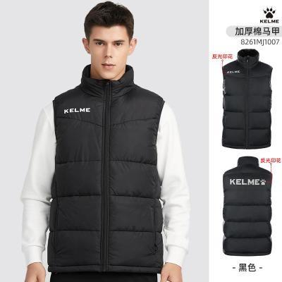 KELME卡尔美马甲男棉背心冬季加厚保暖足球跑步坎肩运动马夹外套