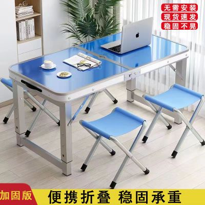 折叠桌户外夜市摆摊专用便携式地推野餐简易桌子家用折叠铝合金桌