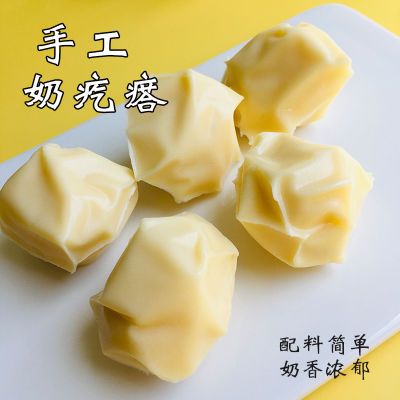 新疆奶疙瘩特产正宗牛奶驼奶手工奶疙瘩独立包装纯手工制作美味