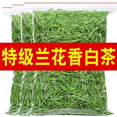 2024新茶【特级白茶】正宗珍稀白茶高山绿茶浓香型礼盒装罐装散装