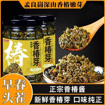 沂蒙山源娃子辣椒酱新鲜油焖香椿饭菜拌面香辣原味即食瓶装腌制.