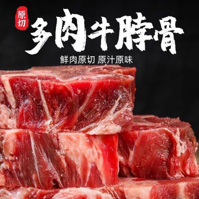 50斤原切脊骨牛肉脖骨肉牛蝎子骨头新鲜进口整箱冷冻商用批发