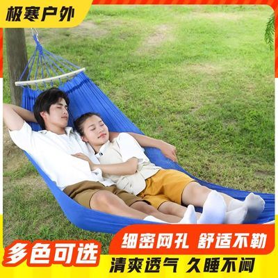 冰丝帆布休闲吊床网状千秋速开蚊帐吊床防蚊防虫掉床防侧翻野营优惠商品图片
