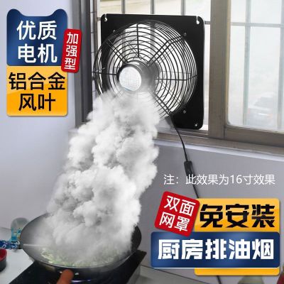 排气扇家用厨房窗式抽油烟机租房音静强力方形换气扇抽风机排风扇