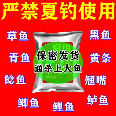 【抢着吃】鲫鱼鲤鱼饵料四季野钓黑坑通用通杀鱼食鱼饲料钓鱼饵料