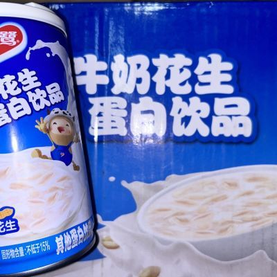 清仓特价银鹭牛奶花生复合蛋白饮品360g含有花生颗粒