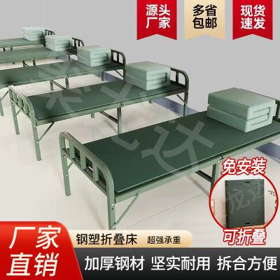 行军床钢塑折叠床便携式两折便携式户外吹塑床方舱医院应急简易床