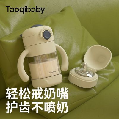 Taoqibaby大宝宝吸管奶瓶1岁以上儿童喝奶PPSU吸管