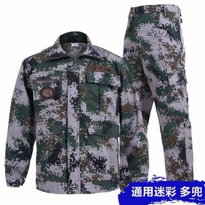 迷彩工作服套装男春秋上衣裤子薄款耐磨建筑工地劳保服耐磨工作服