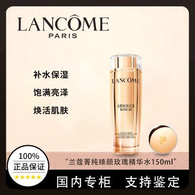 ڲרֻ ޢݼõ徫ˮҺ޸ʪ150ML383Ԫ