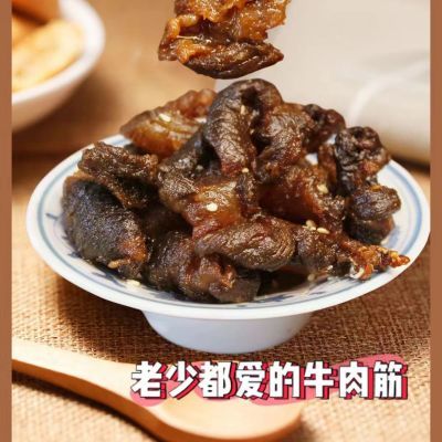 内蒙古牛筋风干牛肉零食蹄筋边角料筋头巴脑肥瘦肉办公零食下酒菜