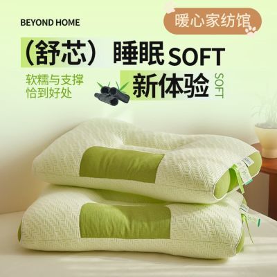 新款枕头芯一对按摩助眠竹炭纤维枕护颈枕助成人不变形枕芯睡眠枕