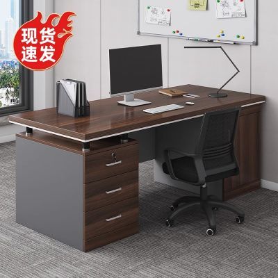 电脑桌现代简约办公桌桌椅组合办公室员工工位商用老板桌职员桌子