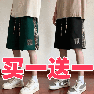 夏季新款美式短裤男潮牌薄款设计感小众宽松大码运动休闲五分裤子
