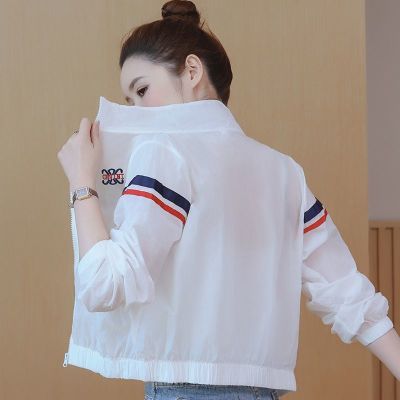 防晒衣女2024新款夏季韩版刺绣薄款外套小个子防紫外线透气
