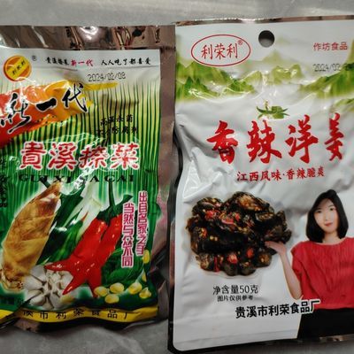 洋姜香辣酱菜腌制鹰潭特产新一代贵溪捺菜下饭菜咸菜即食开胃零食