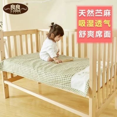 良良儿童苎麻凉席透气午睡夏季幼儿园吸汗可折叠婴儿床凉席新生