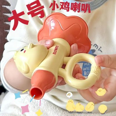 【快没了】小喇叭儿童玩具婴儿宝宝变声吹响乐器幼儿竖笛口琴口哨