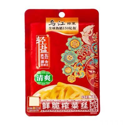 正品乌江榨菜涪陵70克清爽鲜脆低盐下饭菜减脂咸菜开味下饭菜批