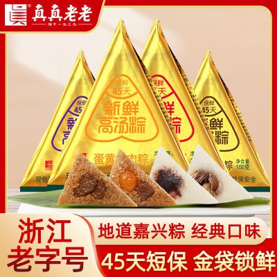 ���ڲ������������ϼ�������100g�������յ�������6ֻ��ɳ�����ն�����Ź� 23.1Ԫ