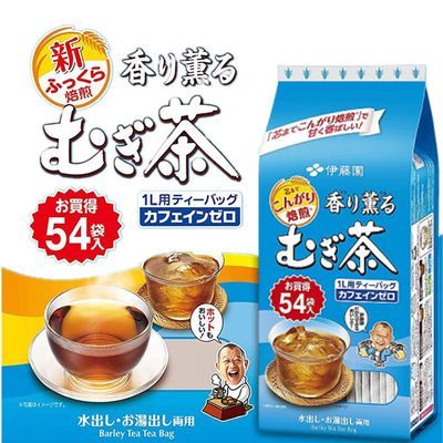 日本原装进口伊藤园日式大麦茶袋泡茶冷热泡饮料孕妇儿童浓香茶饮