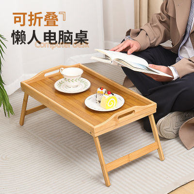 楠木折叠桌炕桌家用简易榻榻米小茶几飘窗桌床上学习书桌电脑矮桌