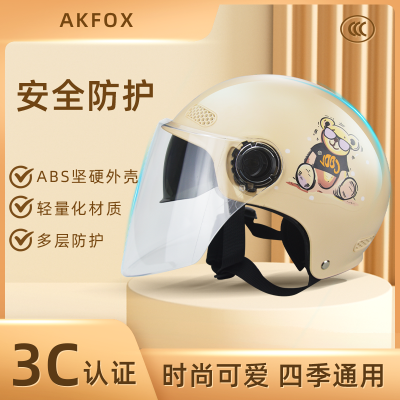 AKFOX电动车新国标3C认证头盔男女夏季防晒可爱半盔安全帽轻便