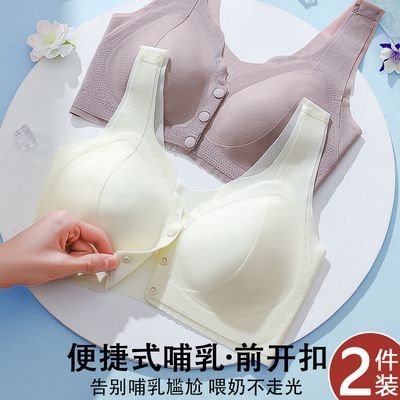 哺乳内衣夏季薄款防下垂聚拢产后喂奶背心式文胸浦乳孕期专用胸罩