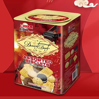 EDO Pack香港品牌什锦饼干680g礼盒装过年过节送礼