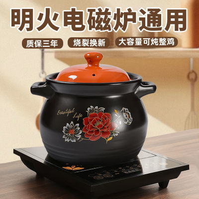 砂锅电磁炉专用炖锅燃气灶通用煲汤家用明火两用瓦罐陶瓷煲小沙锅