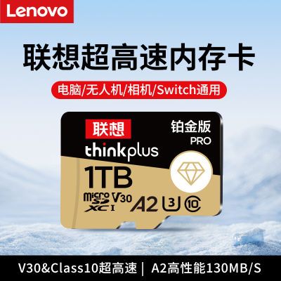 ڲȯ ڴ濨1ttfֻmicro sd˻switch濨ͨ514.61Ԫ