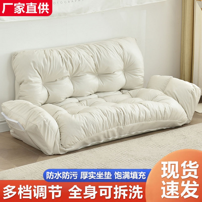 折叠沙发床懒人小户型出租屋折叠榻榻米沙发床双人可调节便宜沙发