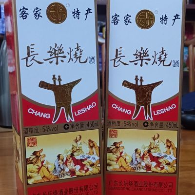 蕉岭梅州长乐烧酒54度白酒450老窖广东五华客家米香型特产