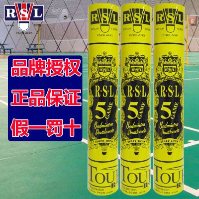 ���ڲ�������RSL����ʨ����ë��5��GAME�ʹ����ѵ��12ֻװ/Ͱ��Ʒ��Ȩ 115.6Ԫ