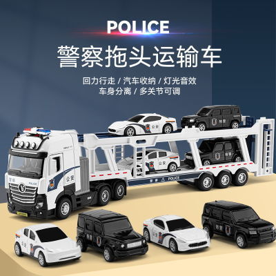 仿真1比50警察拖头合金运输车模型摆件儿童玩具汽车