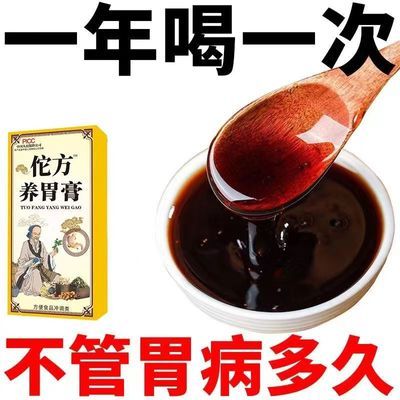 【买四送三】反流性食管反酸烧心上腹烧灼消化不良益生菌鸡保健品