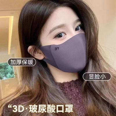 秋冬防风女高颜值口罩3d立体透气网红美拉德防寒保暖时尚立体面罩