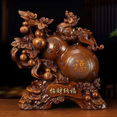 招财纳福葫芦貔貅摆件风水镇宅工艺品客厅办公室店铺乔迁开业礼品