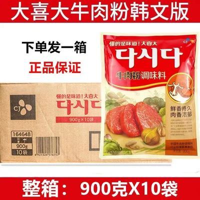 大喜希杰牛肉调味料增鲜商用韩式炒菜火锅酱汤300调料正宗整箱