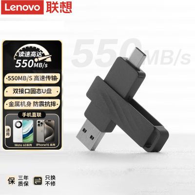 ڲԭװ̬uL7CMax˫ӿType-C̬usb3.1U256G86.3Ԫ