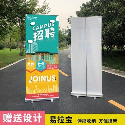 易拉宝伸缩展架80x200门型架便携铝合金落地立式海报架摆摊x展架